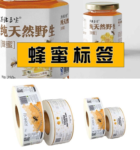 蜂蜜標簽